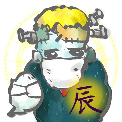 2017年10月号 辰のイラスト
