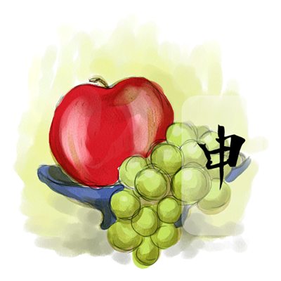 2017年11月号 申のイラスト
