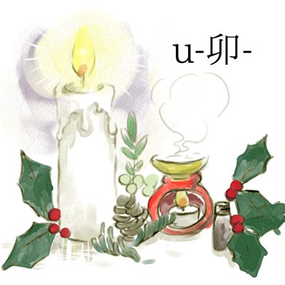 2017年12月号 卯のイラスト