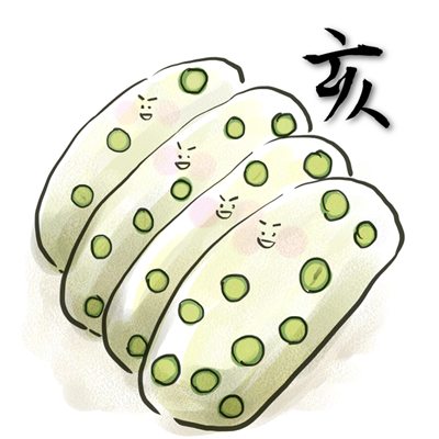 2018年1月号 亥のイラスト