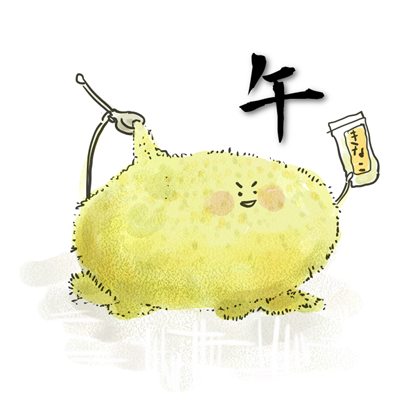 2018年1月号 午のイラスト