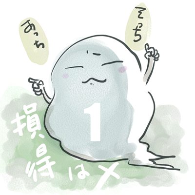 2018年8月号 1のイラスト