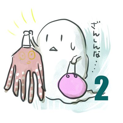 2018年8月号 2のイラスト