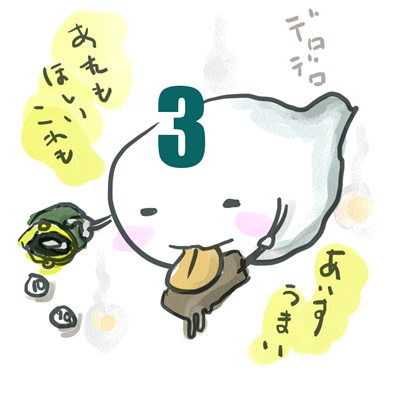 2018年8月号 3のイラスト