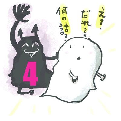 2018年8月号 4のイラスト