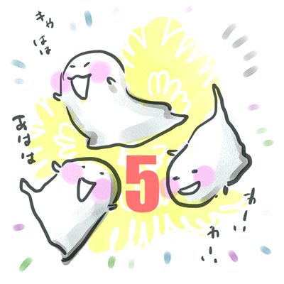 2018年8月号 5のイラスト